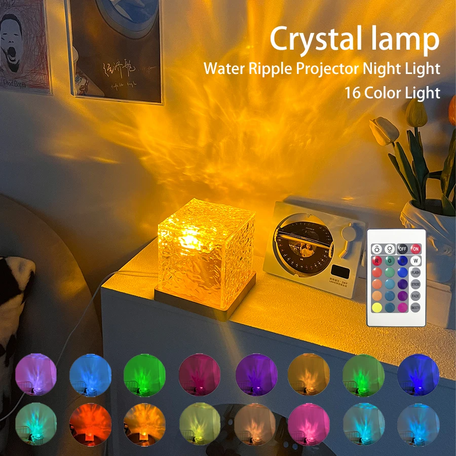 Rotating Water Ripple Night Light Aura Lamp